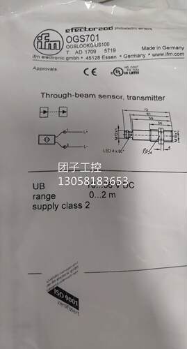 ！只卖IFM易福门OGS701现货0GS701询价