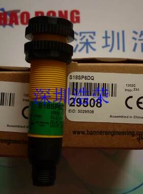 ！S18SP6DL 美国邦纳 询价