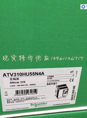 原装施耐德变频器ATV310HU40N4A HU55N4A HU75N4A HD11N4A询价