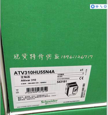原装施耐德变频器ATV3
