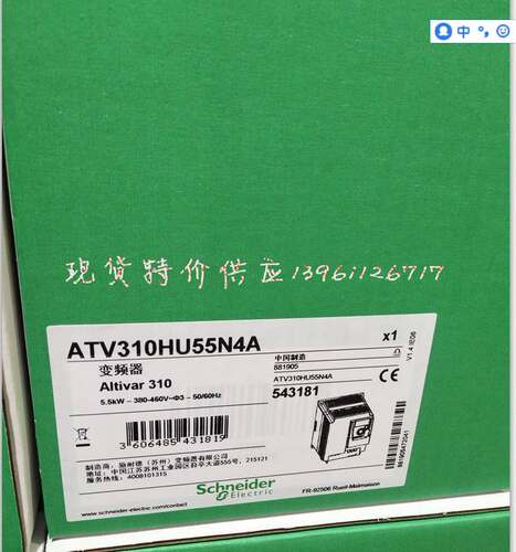 原装施耐德变频器ATV3