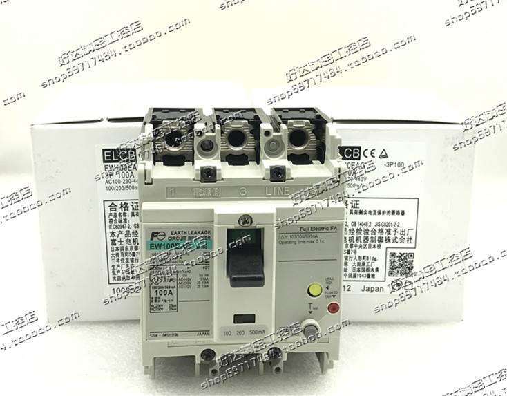 !原装正品 富士FUJI 漏电断路器 EW100EAG 3P 100A 现货全询价