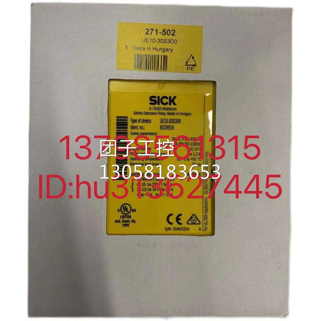 ￥Sick 西克 安全传感器 UE10-3OS3D0 询价