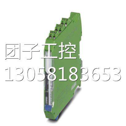 ！菲尼克斯电磁驱动器 - MACX MCR-EX-SL-SD-21-25-LP - 2865492