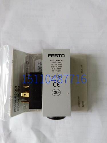费斯托FESTO电磁阀底