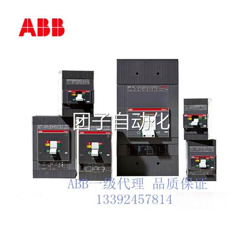 ABB塑壳SACE T7S800M PR231/P-I R800 FF 3P,1000A电动操作现货询
