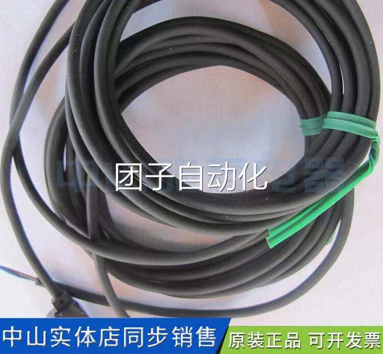 日本装射SUNX神视EX-1原9对型光电开关传感器询价