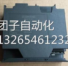 6ES7313-6CG04-0AB0西门子6ES73136CG040AB0紧凑型CPUS7-300全新