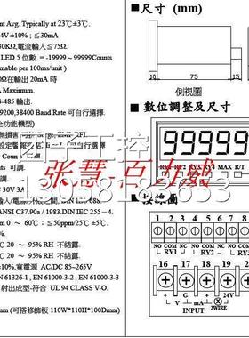 ！台湾DCBOX 电表 MA5H-A-AA8-A-R2VN 正品询价