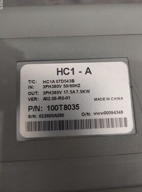 海利普/泓荃变频器 HC1-A 7.5KW 380V HC1A07D543B实物图片询价