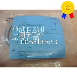 M1204P 原装 询价 C11P2 ￥接近开关