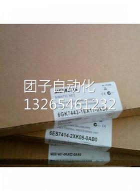 全新6GK7443-1EX11-0XE06GK7443-1EX11-0XE0德国原装未开封询价