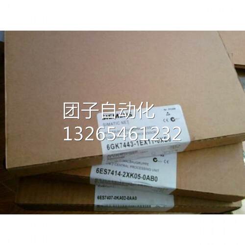 全新6GK7443-1EX11-0XE06GK7443-1EX11-0XE0德国原装未开封询价