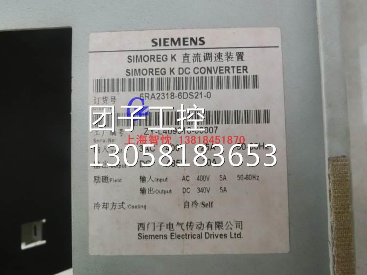 ￥西门子6RA23直流调速器6RA2318-6DS21-0 30A询价
