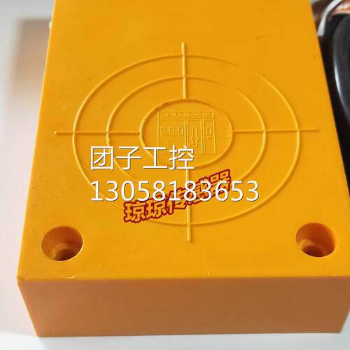 ！ID-3050-BNOG易福门IFM感应传感器接近开关ID-3050-APOG询价
