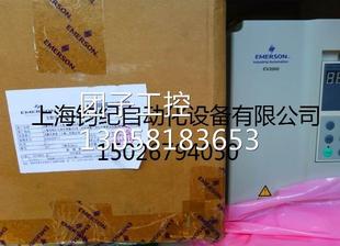 询价 4T0750G全新正品 艾默生变频器EV2000
