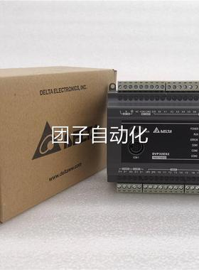 台达ES2PL0C/DVPES2/16/24/32/40/60/ES/20R/200T 可编程/控制/器