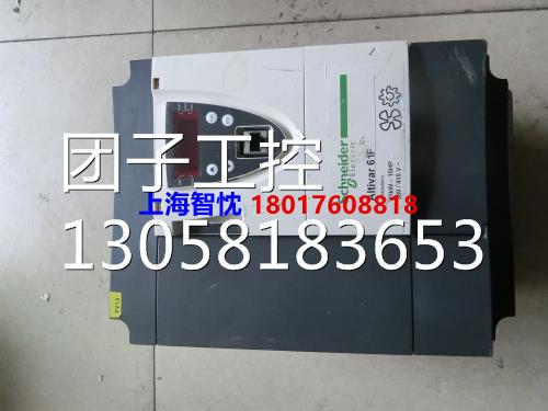 ￥施耐德变频器ATV61FHD11N4Z ATV61F 11KW,询价