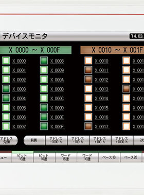 议价触摸屏, GT1150HS-QLBD, GT2508-VTWD, GT1020-LWL￥