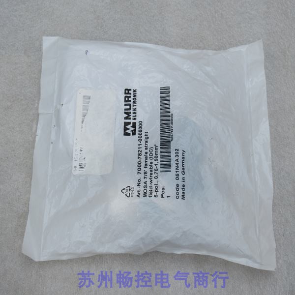 *现货销售*全新德国穆尔MURR转接头 7000-78211-0000000 现货询价