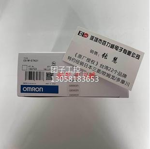 CS1W 模块 ETN21 正品 询价 发货快 供应日本欧姆龙