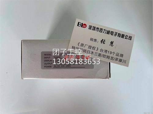 ！台湾ALISH 电表 AM5H-R-N2R-A-NVN 正品询价