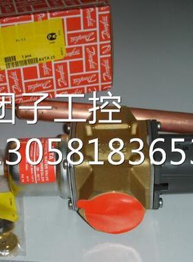 ￥AVTA20 003N3162 丹佛斯 自励式温控阀 温控阀 询价