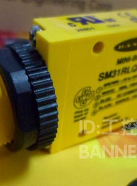 ！BANNER对射光电开关SM31ELQD/SM31RLQD美国邦纳全新原装询价
