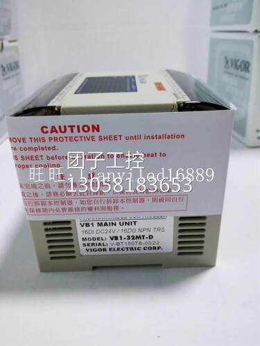 ！华南区总供应台湾丰炜PLC VB1-32MT-D询价