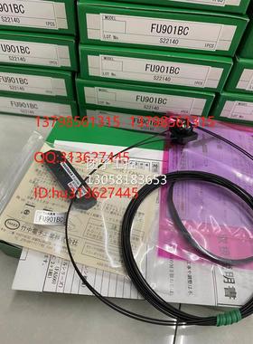 ￥TAKEX 竹中 光纤 FU901BC 询价
