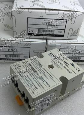 ！兴隆工控原装正品 ES02 东方马达 调速器控制器 ESO2 包装齐全