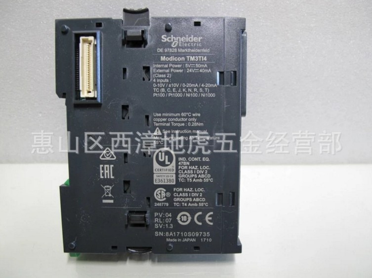 原装现货 TM3AI8 施耐德PLC TM3模块-8路模拟量输入询价