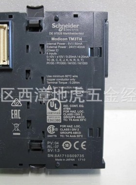 原装现货 TM3AI8 施耐德PLC TM3模块-8路模拟量输入询价