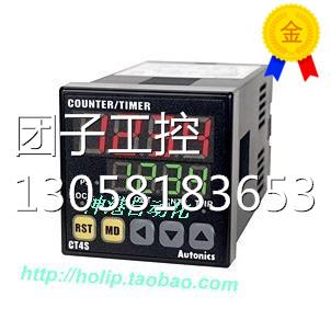 ¥原装奥拓尼克斯多功能计数器 CT6S-2P 询价
