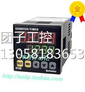 ￥原装奥拓尼克斯多功能计数器 CT6S-2P 询价