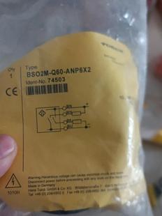 图尔克光电开关74503数询价 ANP6X2 $BSO2M Q60