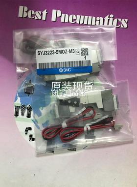 SMC全新原装现货 SYJM32235OZ-M3 S-YJ3223 -5LOZ/5LZE-M3询价