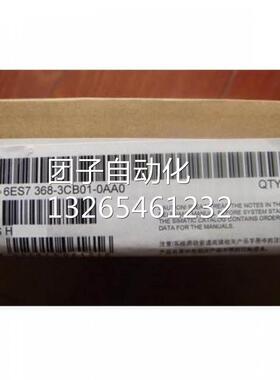 6ES7368-3CB01-0AA0S7-300连接电缆10m6ES73683CB010AA0询价