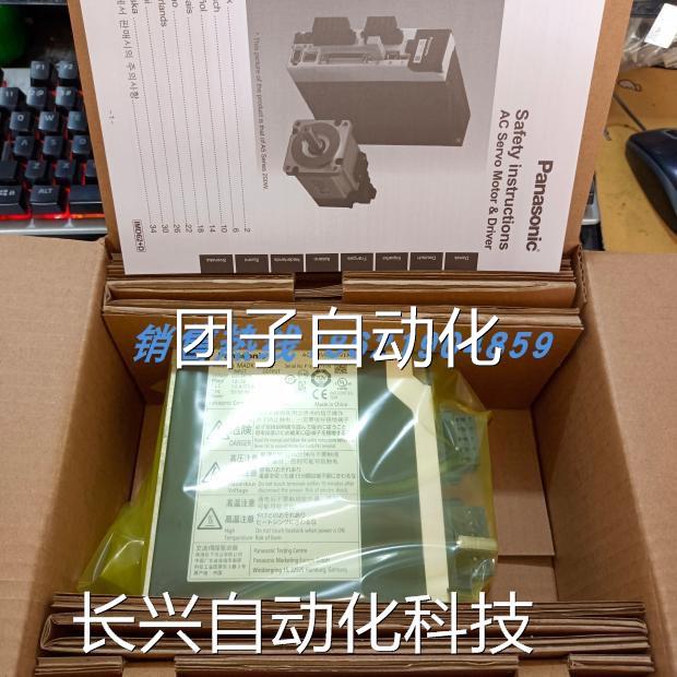 伺服MSMD0121U/G1V/G1S/G1C/TG1T+MADT15G05EM/ADH1505E/CA1询价