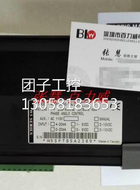 ！SIPIN矽品 电力调整器 W5-SP4V045-14J 原厂原装询价
