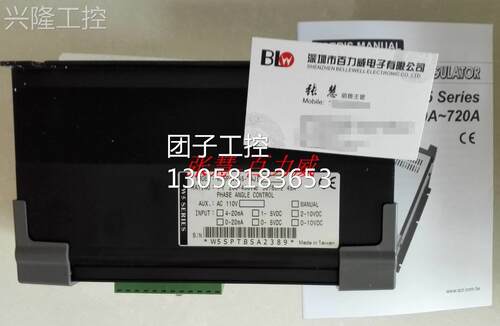 ！SIPIN矽品 电力调整器 W5-SP4V045-14J 原厂原装询价