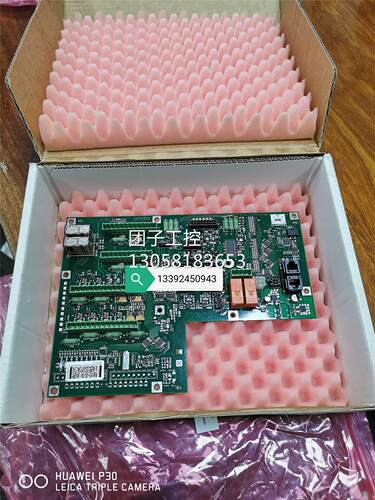 ！ABB机器人安全板 DSQC 643 Panel Board 3HAC024488-001询价