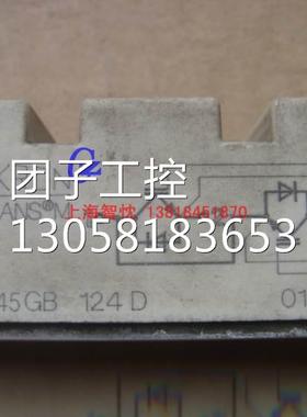 ￥SKM145GB124D西门康SEMIKRON逆变模块，145A 拆机成色询价