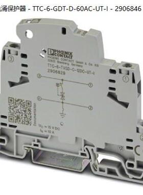 ！菲尼克斯电涌保护器 - TTC-6-GDT-D-60AC-UT-I - 2906846询价