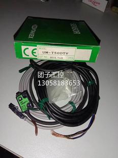 询价 T50DTV ￥TAKEX竹中传感器
