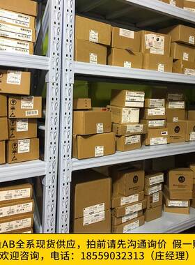 AB罗克韦尔PLC模块1769-IT6 1769-IQ32T 1769-IQ32 1769-IQ16F新