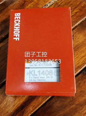 ￥促销 BECKHOFF 倍福 KL1408 成色非常漂亮 实物照片 询价