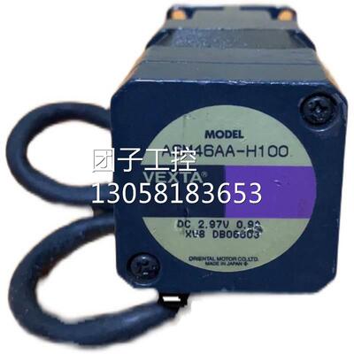 ￥日本东方ASM46AA-H100带谐波减速器闭环步进电机 VEXTA 询价