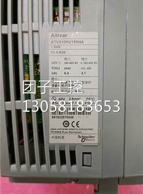 原装施耐德变频器ATV