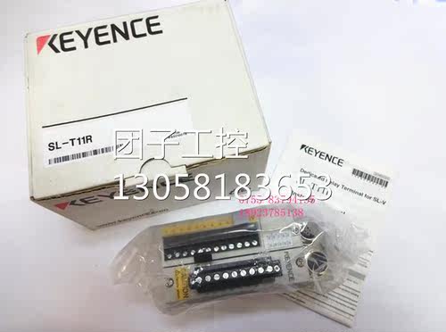 ！SL-T11R 全新原装正品 继电器 终端机询价